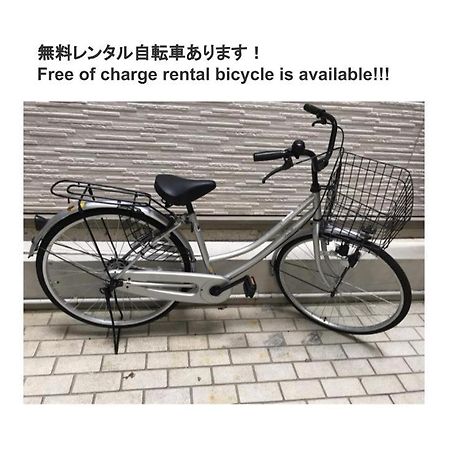 京都パティオフィッツ Patiofits 403 #Tt2 Eksteriør billede