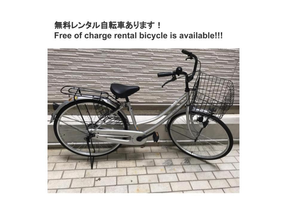 京都パティオフィッツ Patiofits 403 #Tt2 Eksteriør billede